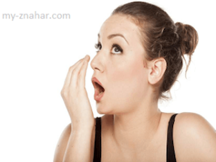 Как бороться  с запахом изо рта