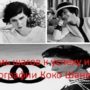 Семь шагов к успеху из биографии Коко Шанель