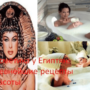Косметика у Египтян: древнейшие рецепты красоты