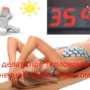 Что делать при тепловом и солнечном ударе, симптомы?