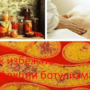 Как избежать инфекции ботулизма?