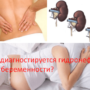 Как диагностируется гидронефроз при беременности?