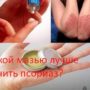 Какую мазь выбрать для лечения аллергического дерматита?