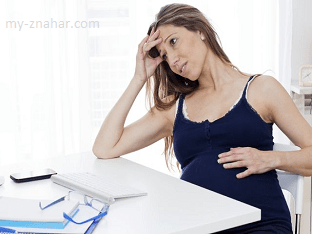 Стресс во время беременности, что делать