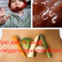 Какую диету надо соблюдать при лямблиозе?