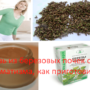 Мазь из березовых почек, как приготовить?
