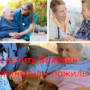 Как лечить болезнь паркинсона у пожилых?