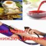Какие травы понижают давление?