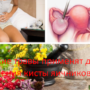Какие травы применять для лечения кисты яичников?