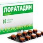Лоратадин Инструкция по применению