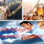 Какие продукты повышают потенцию?