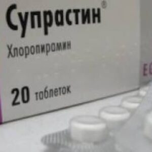 Супрастин — для лечения аллергических реакций и заболеваний
