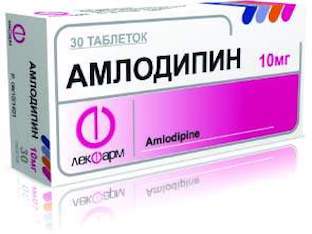 Амлодипин: для чего назначают, как помогают таблетки от давления