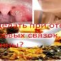 Что делать при отеке голосовых связок, причины?