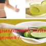 Как применять лайм для похудения?